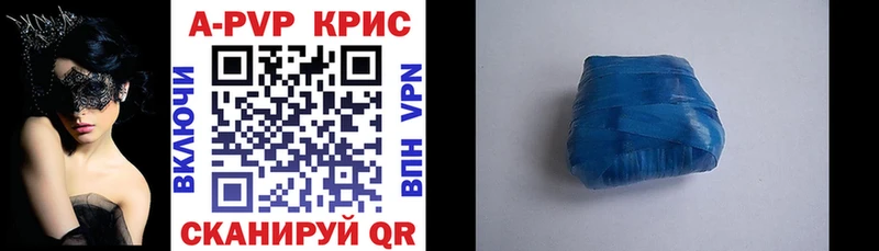 Где купить Дрезна Alpha-PVP  Мефедрон  АМФ  ГАШ  Марихуана  Кокаин 