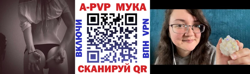 Alpha-PVP СК КРИС  закладки  Дрезна 
