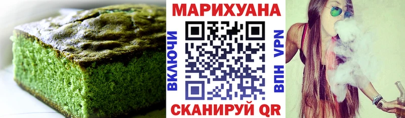 Еда ТГК марихуана  ОМГ ОМГ маркетплейс  Дрезна  купить наркотик 