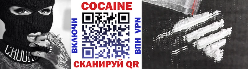 omg   Дрезна  Cocaine Fish Scale 