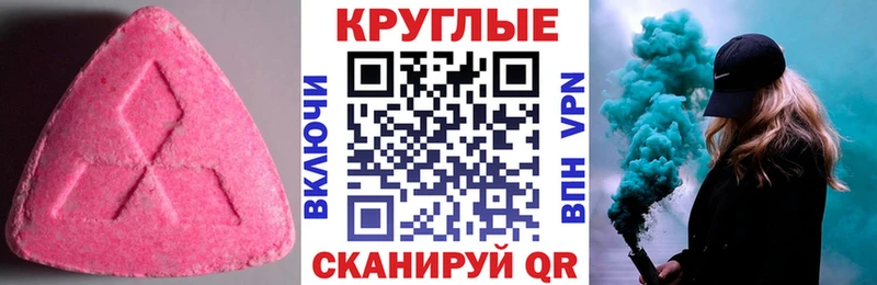 ОМГ ОМГ tor Дрезна Экстази 250 мг даркнет сайт