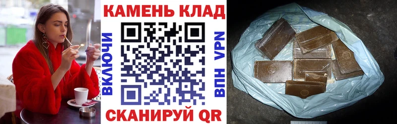 наркотики Дрезна ГАШИШ Ice-O-Lator
