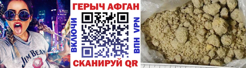 ссылка на мегу ссылки  Дрезна  ГЕРОИН герыч 