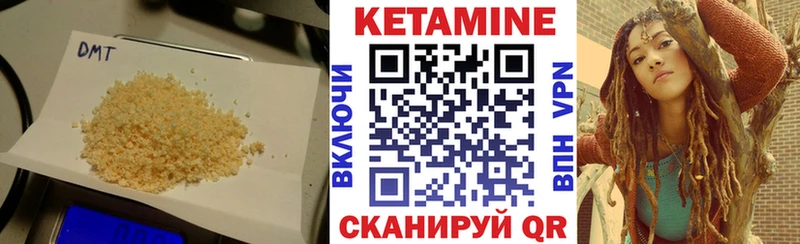 КЕТАМИН ketamine  купить   darknet формула  Дрезна 