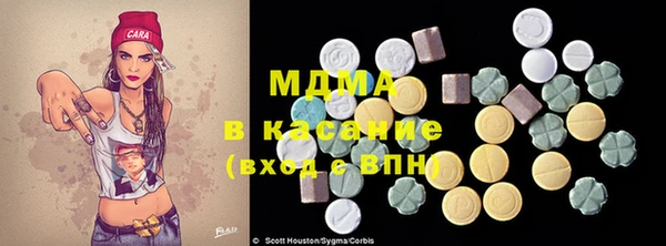 метамфетамин Пролетарск