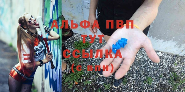 первитин Алзамай