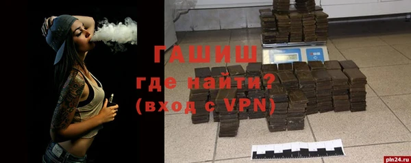 синтетический гашиш Абинск