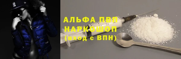 не бодяженный Алексин