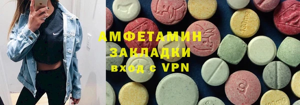 первитин Алзамай