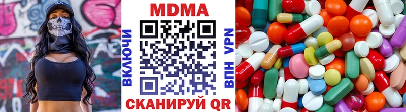 МДМА VHQ  продажа наркотиков  Дрезна 