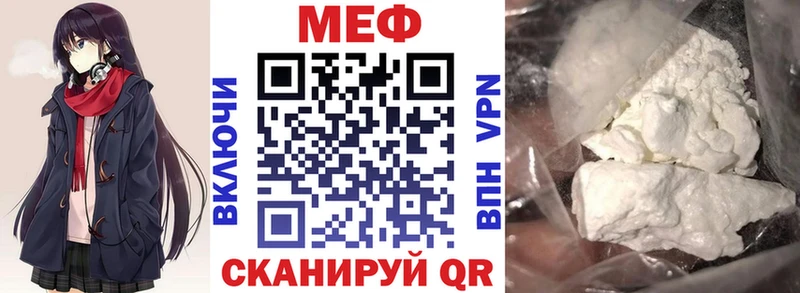 МЯУ-МЯУ кристаллы  Дрезна 