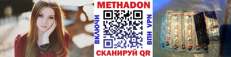 Метадон мёд  Дрезна 