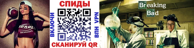 Первитин Methamphetamine  Дрезна 