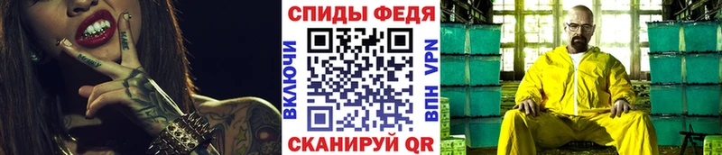 МЕТАМФЕТАМИН Декстрометамфетамин 99.9% Дрезна
