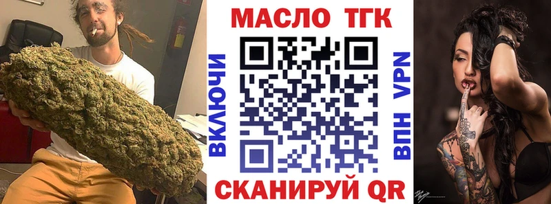 Дистиллят ТГК жижа  Дрезна 